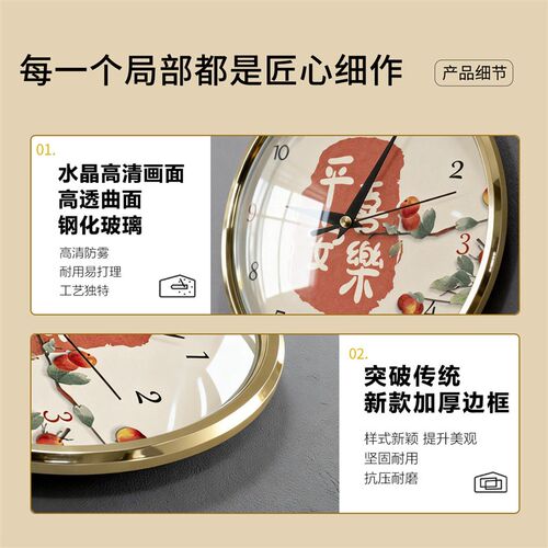速发轻奢高档家用静音钟表现代简约客厅玄关艺术挂钟免打扰时钟挂