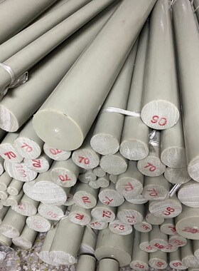 速发PPH棒灰色PPR大棒 胶E方条白色米黄色聚丙烯棒棒圆 塑P棒板方
