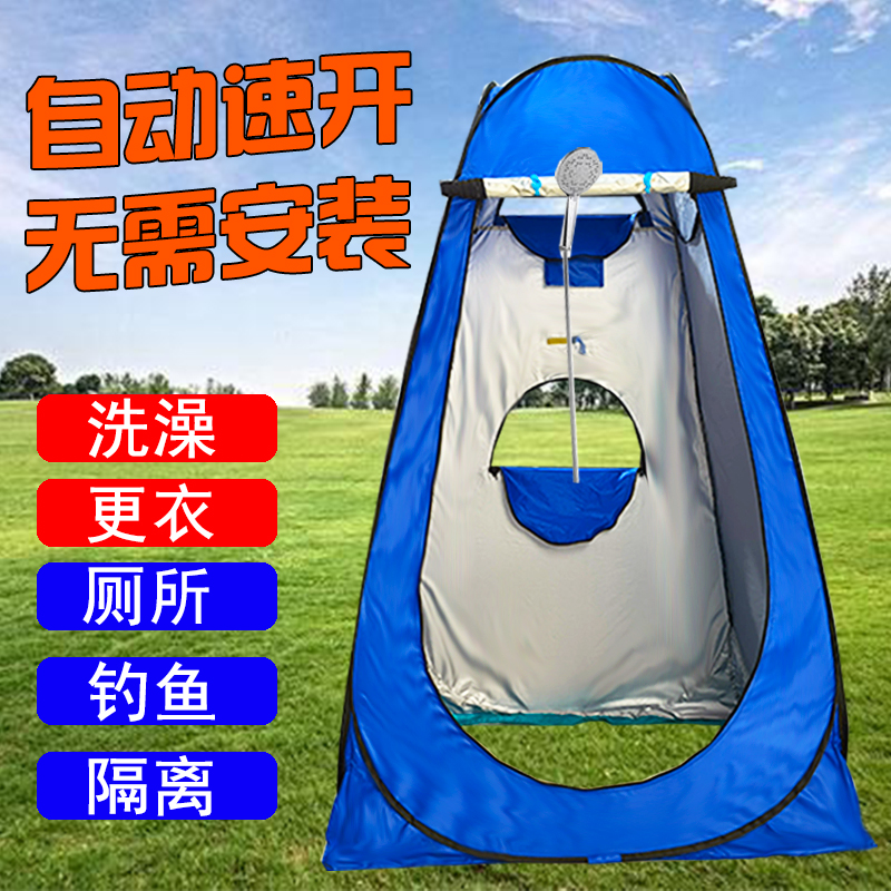 速发洗澡帐篷加外便携式家用户厚沐浴帐农村保动浴罩移暖厕所换衣