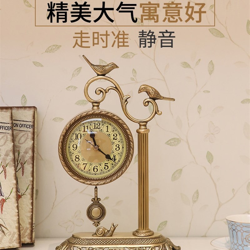 速发高档纯铜座钟台式桌面钟厅摆件时钟钟表工艺式客座钟美摆欧式