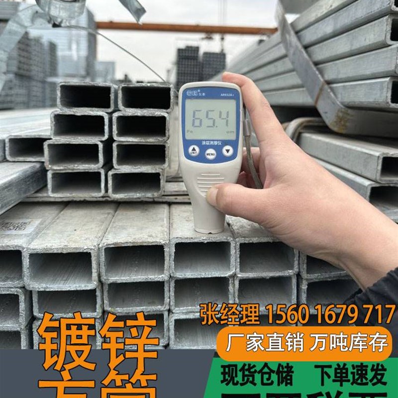 速发方管钢材热浸镀锌方管钢管黑方0方矩管矩形空心4*640x8管型材