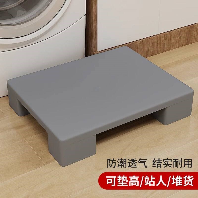 速发塑料防潮垫垫板叉车超市托盘卡板地台垫高台地仓库物流地堆地