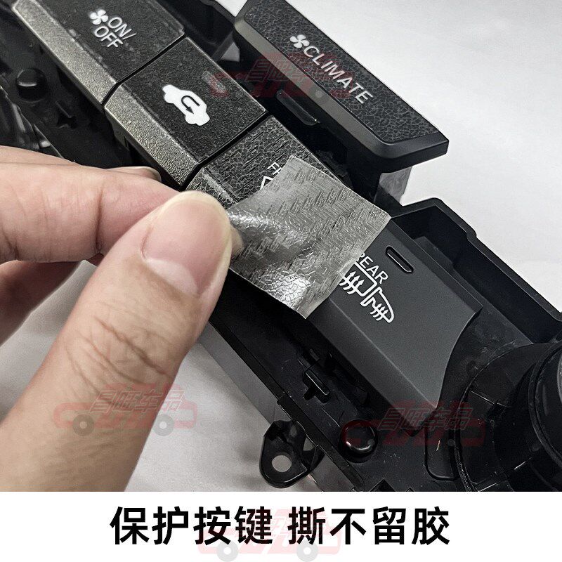 速发适用25款2系手刹挂排挡按键贴膜方向盘门板锁保护纸汽车内饰