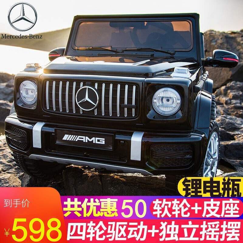 現(xiàn)貨速發(fā)寶貝虎嬰兒童電動(dòng)車四輪越野遙控汽車可坐人男小孩玩具車