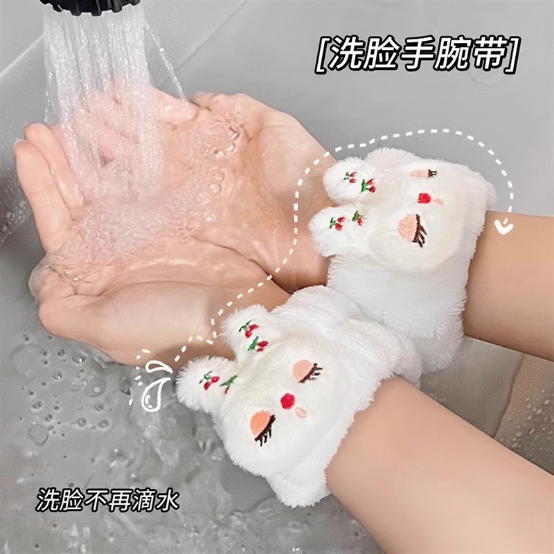 速发洗脸护水防溅水到袖擦洗漱挡腕防湿袖吸水手巾护腕运动口汗手