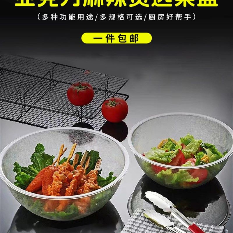 速发麻烫用水晶盆选菜盆透明磨砂pc亚克力圆形专辣自选捡菜冒菜称