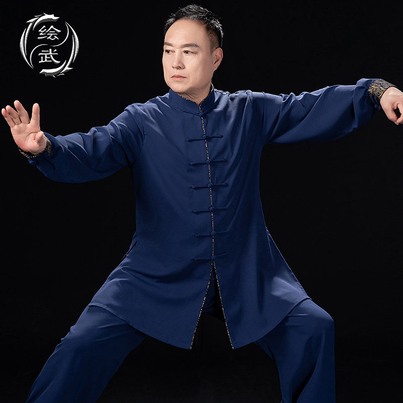 速发春武中式太极身男款绘秋新款太极拳练功服健服气功晨练八段锦