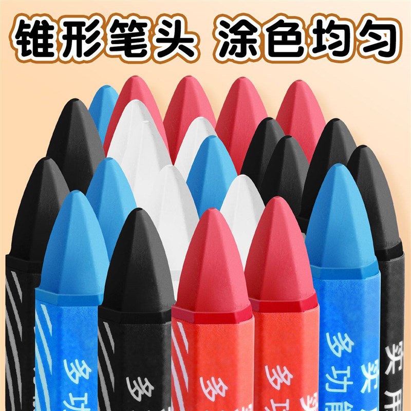 速发固体记号笔黑红蓝白水产箱多功能木材蜡笔石材蜡笔陶瓷布料干
