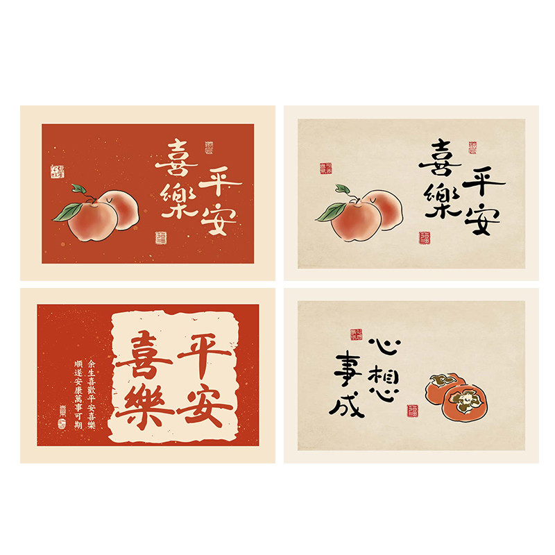 速发新表式国风平安喜乐吉祥喜庆款贴中箱背胶油画布打印电画芯