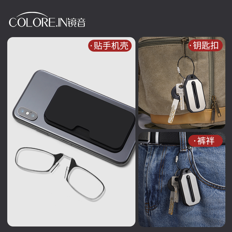 速发镜款老花新男鼻片式便携迷你夹卡扣老视镜老人阅读护目