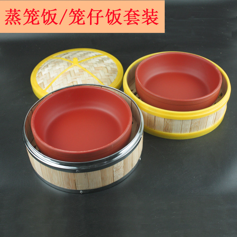 速发竹制叶荷家小笼包子蒸屉 笼仔饭蒸笼商用竹笼屉圆形加热饭用