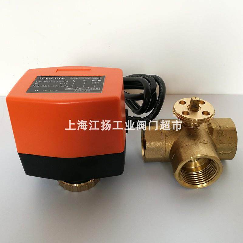 现货黄铜 电动三通球l阀 暧通混水阀  执行器WRA-6320A 电动头/电