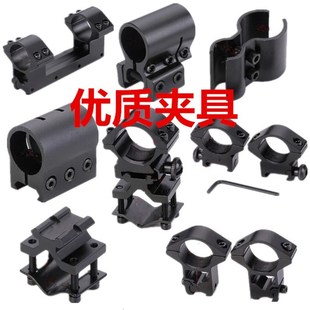 速发瞄具具20mm导轨夹夹能超低连体子夹瞄支架配件手电夹管瞄具