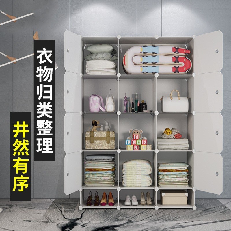 速发简衣衣柜塑料易橱玩具杂物收纳柜子储物柜特号大装被子衣物整