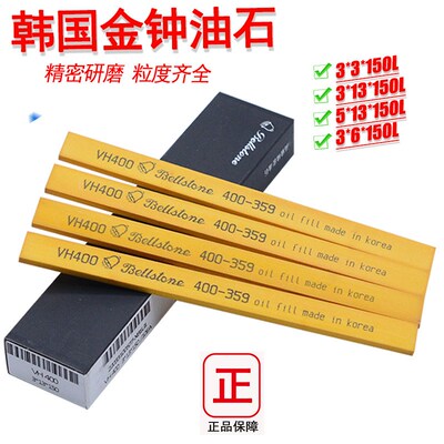 速发光包装黑盒bese模具省模抛新镜面磨打油石条