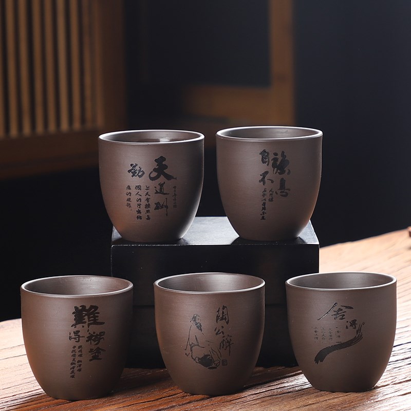 速发紫砂品茗杯茶杯水杯功夫茶具单杯大容量手持杯茶道零配可养个