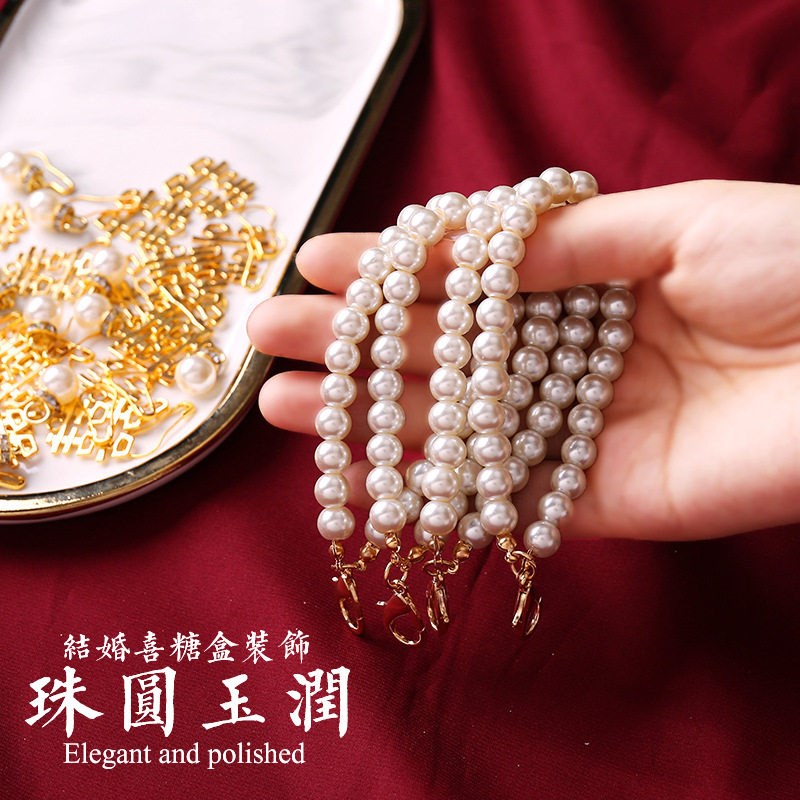 速发婚庆用品喜字挂件金属福字挂牌礼盒吊坠迷你珍珠饰品中式金色