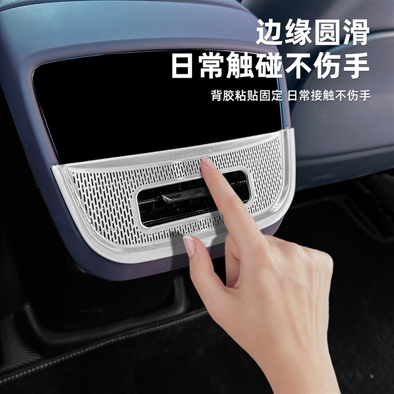 速发适用于马自达EZ60后排空调出风口保护罩充电口防护盖内饰改装