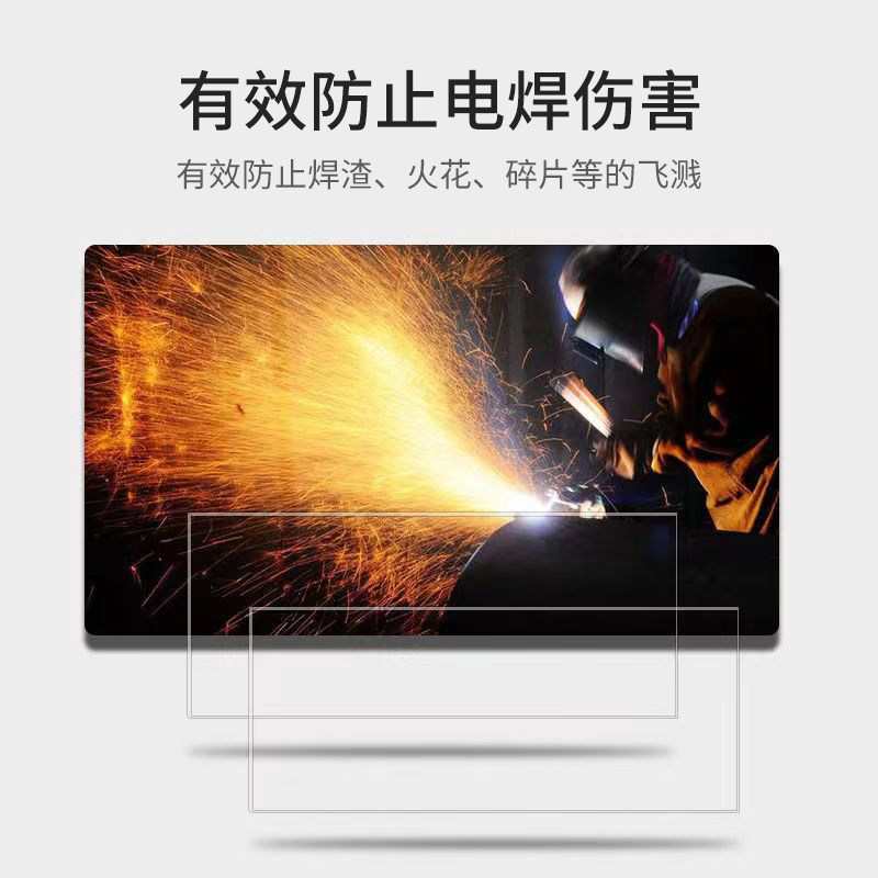 速发电焊面罩黑玻璃镜片白色焊接墨绿色透明78号防护焊帽焊工氩弧