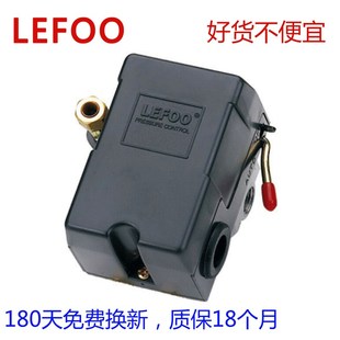 速发力夫卧式LF10空气压力开关泵气 开关 空压机配件 制动启动控