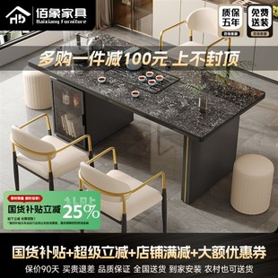 速发岩轻茶桌椅组合板奢家用台办台室茶公高级感茶几带自动烧水