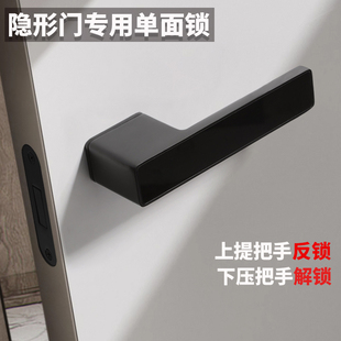 速发门锁暗门极简把手锁通道藏专明装门拉手式用背景墙黑色单面锁