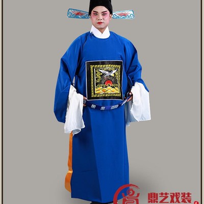 速发戏曲古装丑官官衣服装京剧越剧官衣七品芝麻官县官县令服装