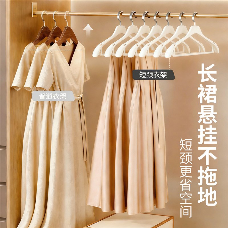 速发省空间短颈衣架家用肩角挂衣撑防滑无痕防鼓包衣架衣服收纳整