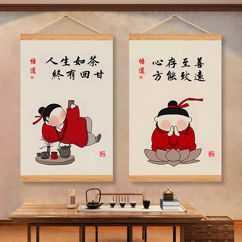 速发家庭茶室馆氛围布置字画挂画高级感新中式书房墙面装饰背景墙
