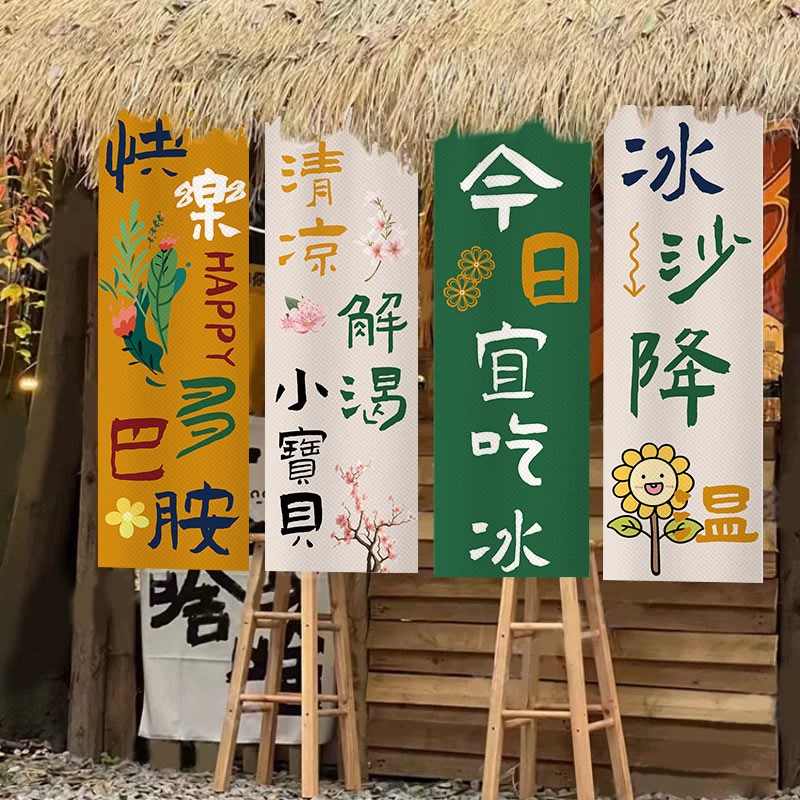 速发趣车摆摊广告布推车挂布三轮小吃味招牌喷市夜绘地摊小院装饰