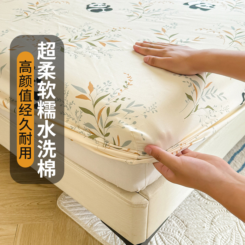 速发2024水款超柔新洗棉床笠床罩棕.防滑保护套1垫8m三件套