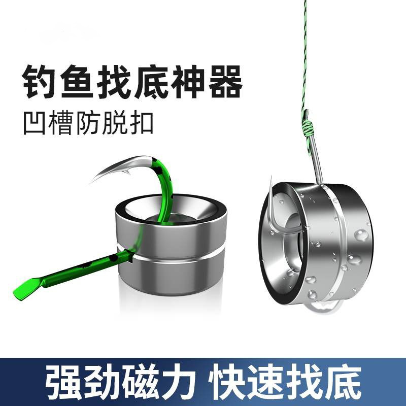 速发钓鱼快速调底铅坠找漂配重钨铅泥大磁防锈强号铁找底神器测底