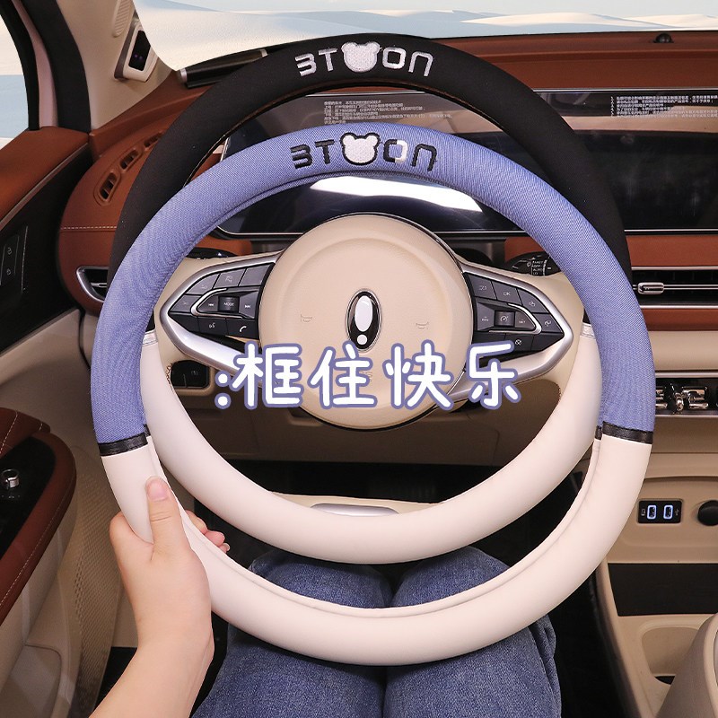 速发英文熊龙启D15D162126电动四轮车方向盘套四季通用