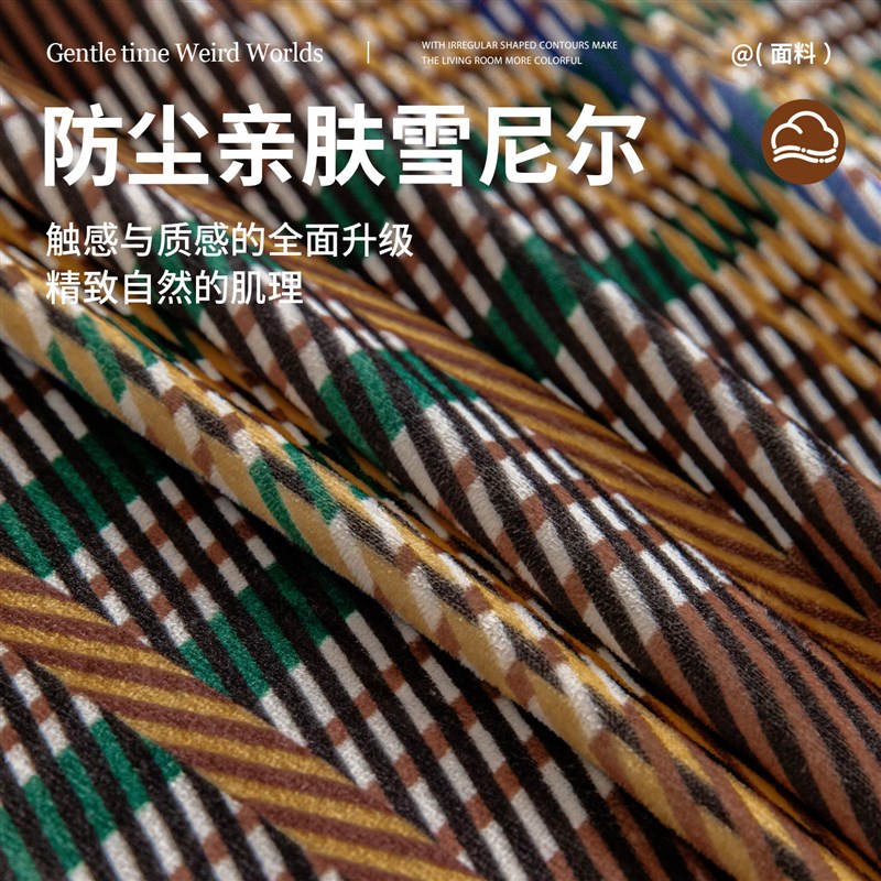 速发高级感雪尼尔三人沙发套弹力全包沙发套罩防猫抓四季通用坐垫