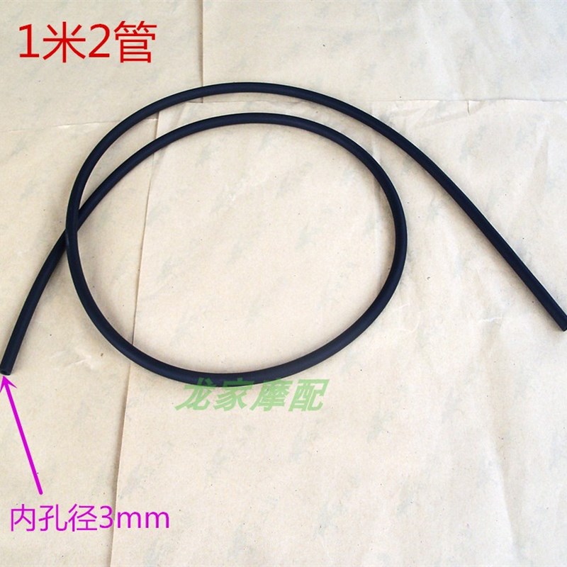 速发水冷大沙风速白沙CC125春风HF箱50摩托车水管水1管