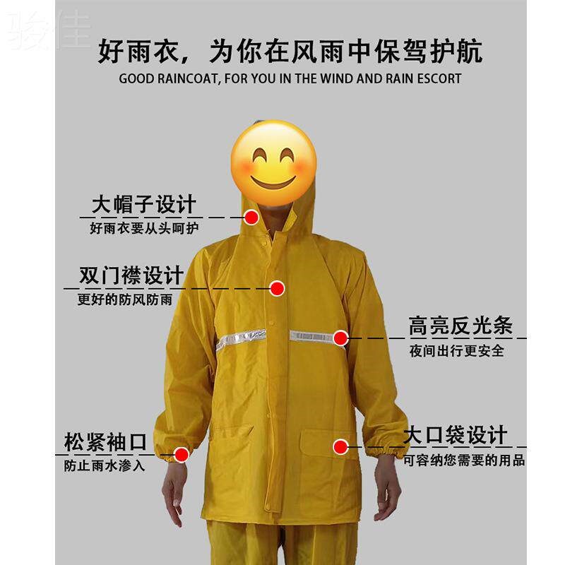 速发厂家加工现货海胶分体雨衣雨裤套装户外防雨反光雨衣骑行劳保