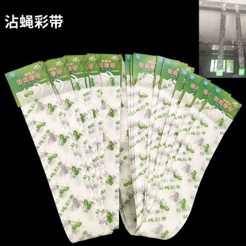 速发灭苍蝇粘贴彩蝇餐饮饭店驱赶带虫虫养殖场强力引诱捕飞蚊双面