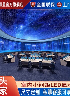 速发全彩显p屏室内ocb小间距p1.25示1.56p1.87会议室无缝厂家