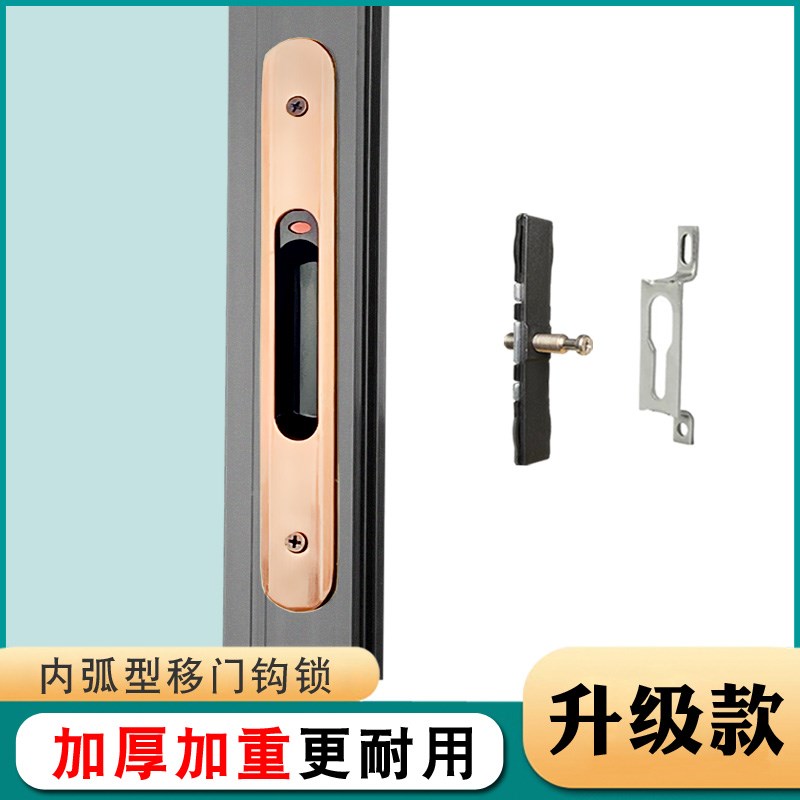 速发中空推拉门勾锁落地单点条形钩锁重型台移门落地门一字锁