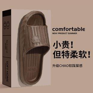 卡通可爱凉拖鞋 工厂 男士 外穿软底居家用浴室防滑情侣eva拖鞋