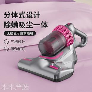 C紫外线杀菌手持推杆三合一便携吸尘器 除螨仪手持家用无线自动UV