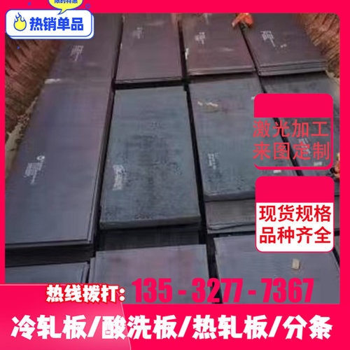 极速56Si7(1.5026)弹簧钢棒 圆棒 圆钢 弹簧钢扁钢 弹簧钢线材