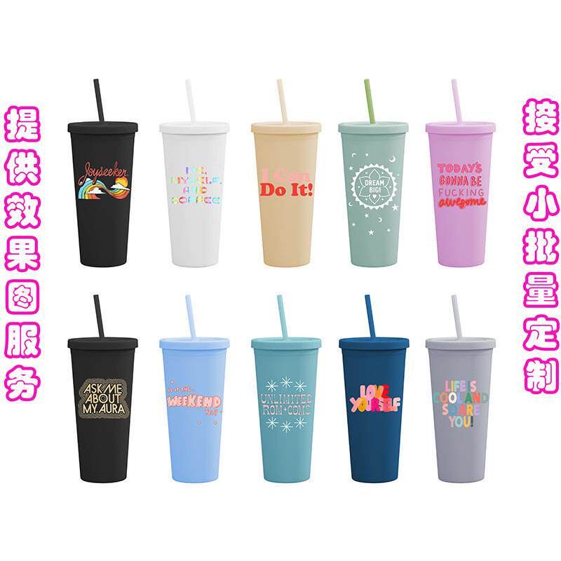 极速2023新款2023跨境热卖双层塑料吸管杯22OZ大容量户外磨砂随手