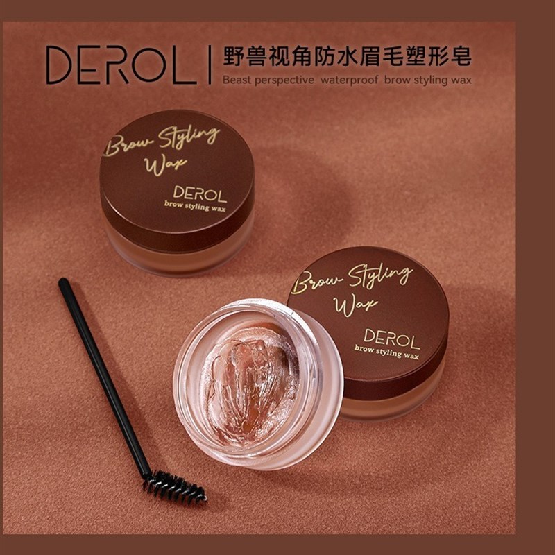 好货免喷水!欧美妆野生眉定型膏自然立体持久防水眉蜡速乾眉毛塑