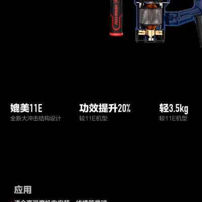 极速恒友大歌电锤钻电镐28T 32T 700T植筋拆墙水电开凿工具六角电