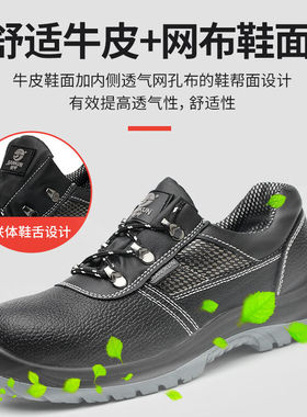 健坤JK6317A多功能劳保鞋二层压花皮欧标钢头钢底防静电黑色36