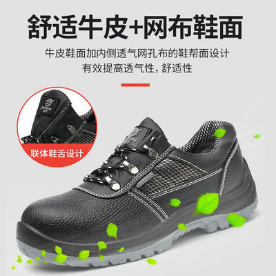 健坤JK6317A多功能劳保鞋二层压花皮欧标钢头钢底防静电黑色36
