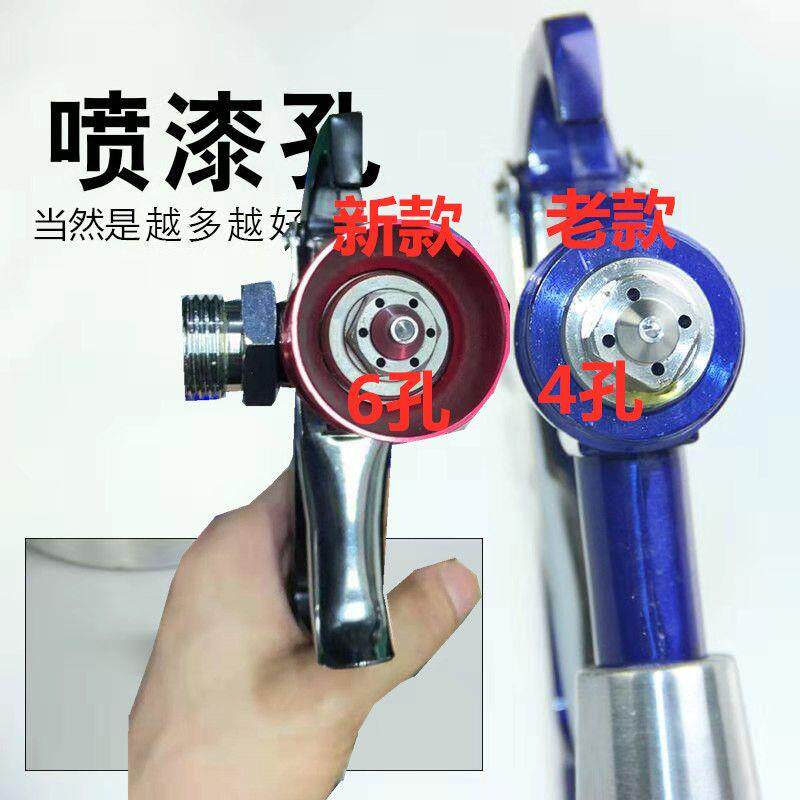 极速W871乳胶漆喷枪油漆底漆面漆喷漆枪喷胶枪水性万用胶抢水包水