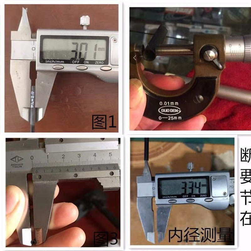 极速路亚竿配节鱼竿超硬稍路亚配节枪柄直柄竿稍碳素空心插节杆一