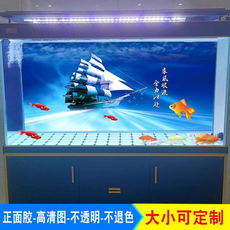 好货鱼缸背景贴纸高清5D壁纸水族箱造景3d立体正胶缸外背面墙贴画
